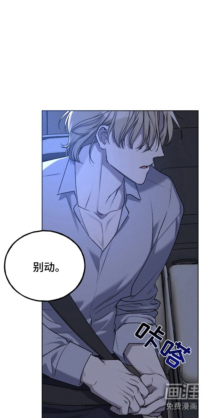 第14章：暖和