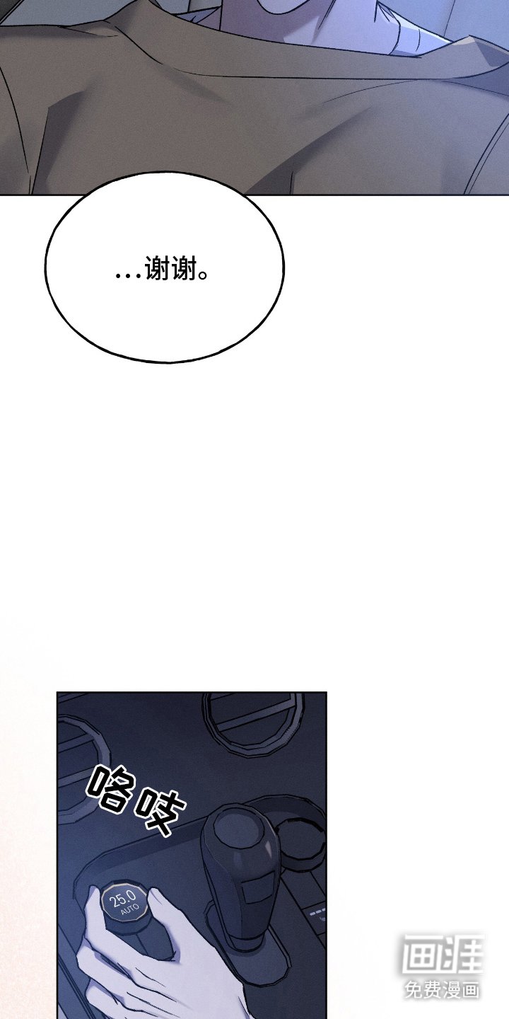 第14章：暖和