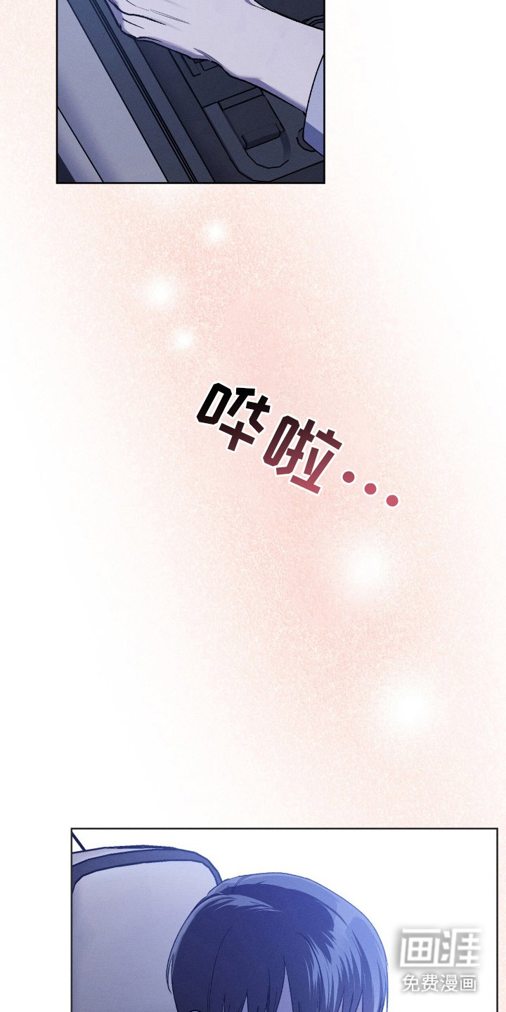 第14章：暖和