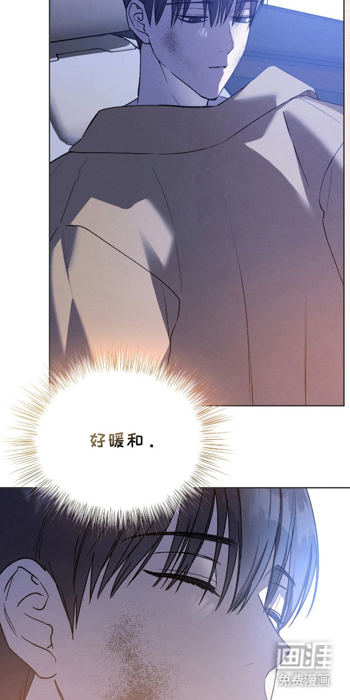 第14章：暖和