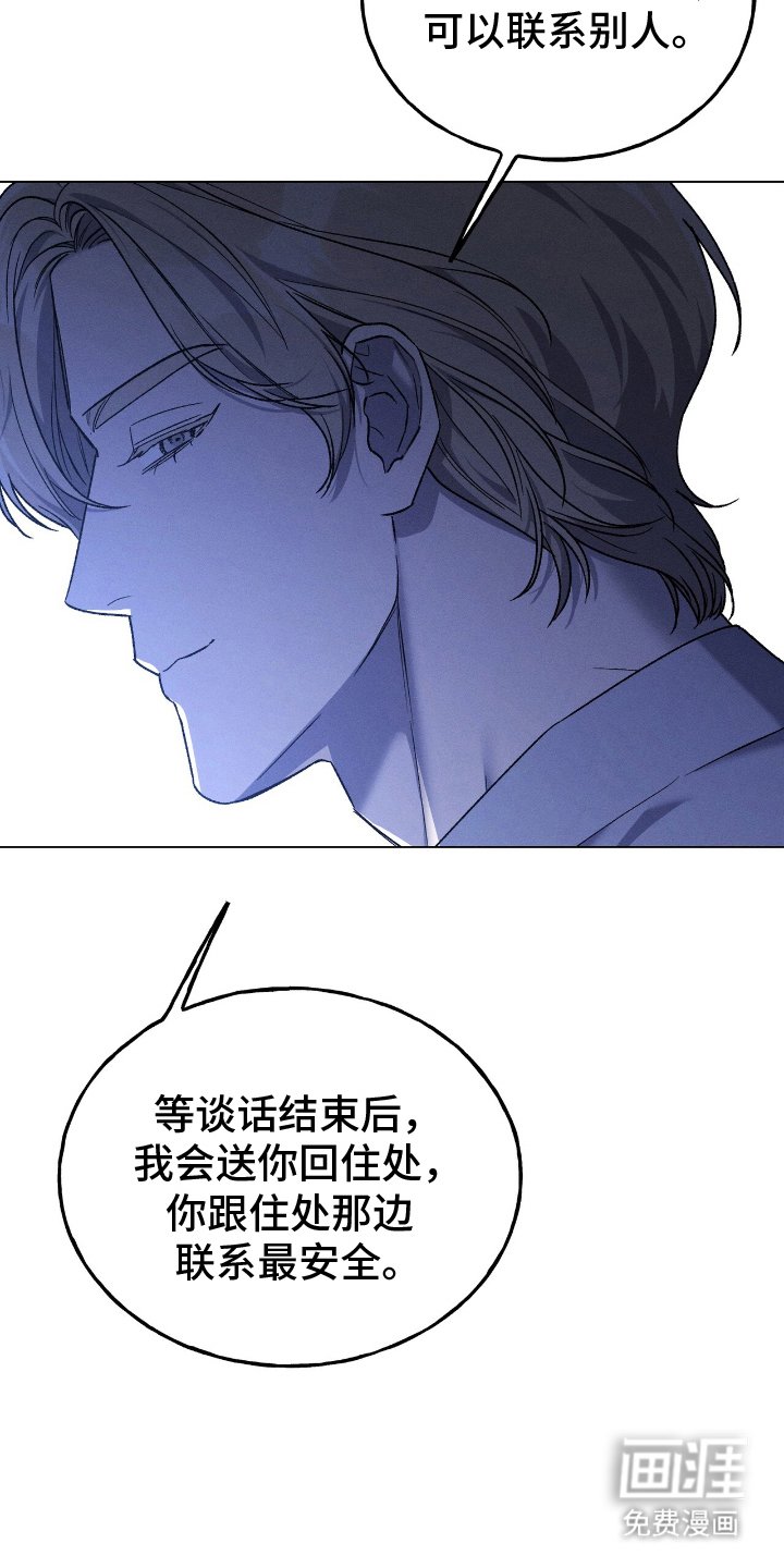第15章：反复模拟