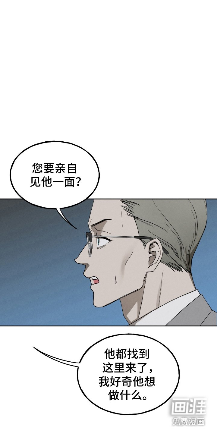 第2章：为何而来