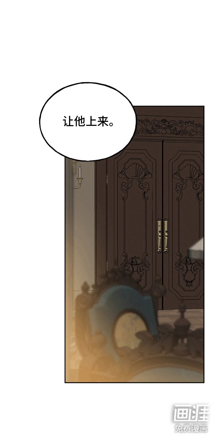 第2章：为何而来