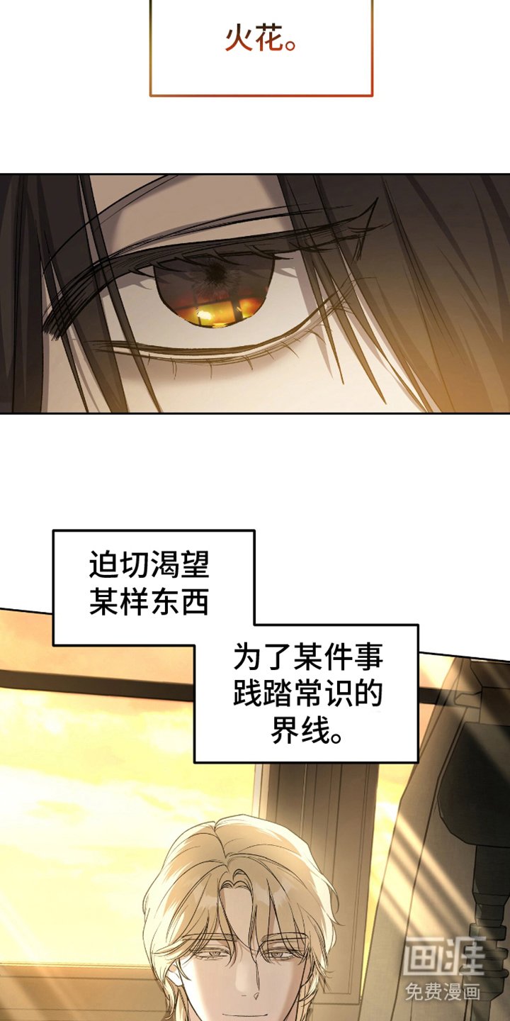 第2章：为何而来