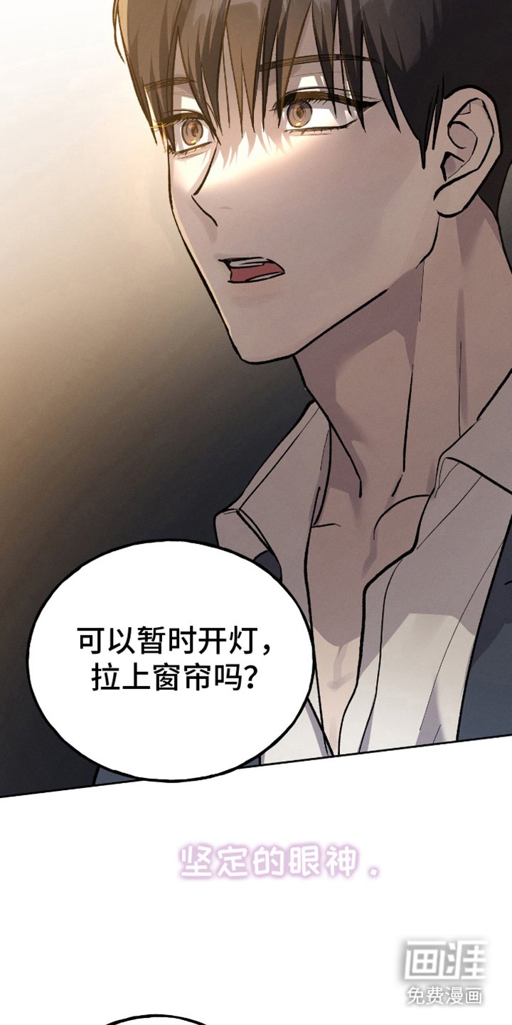 第2章：为何而来