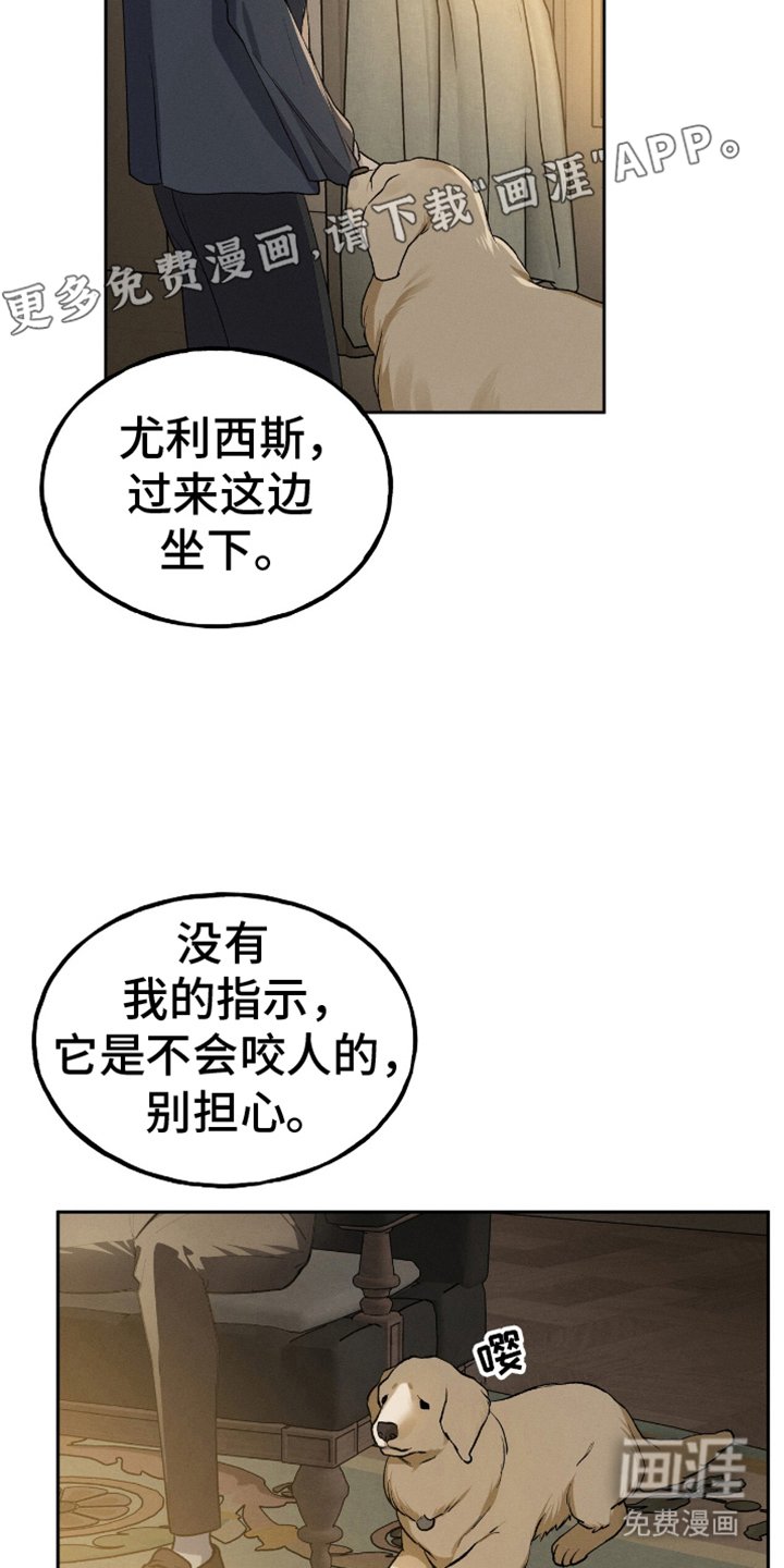 第3章：患者