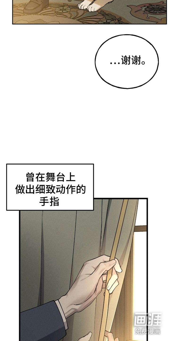 第3章：患者