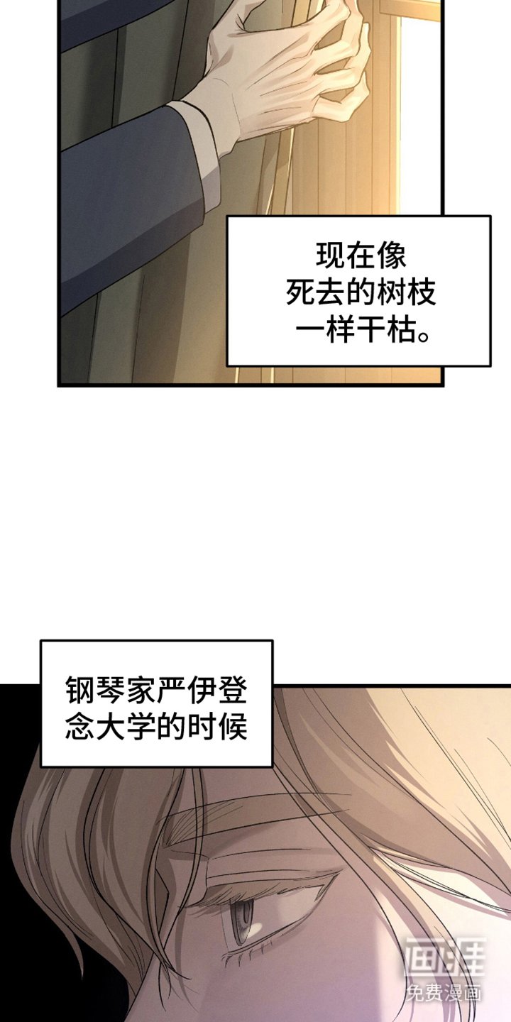 第3章：患者
