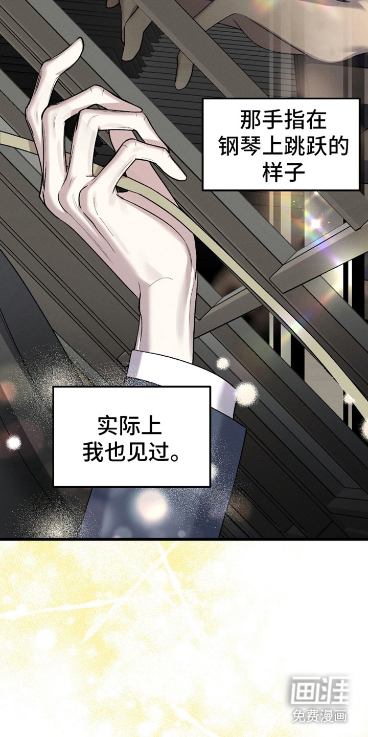 第3章：患者