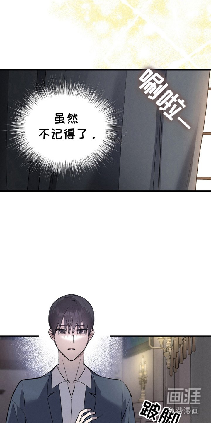 第3章：患者