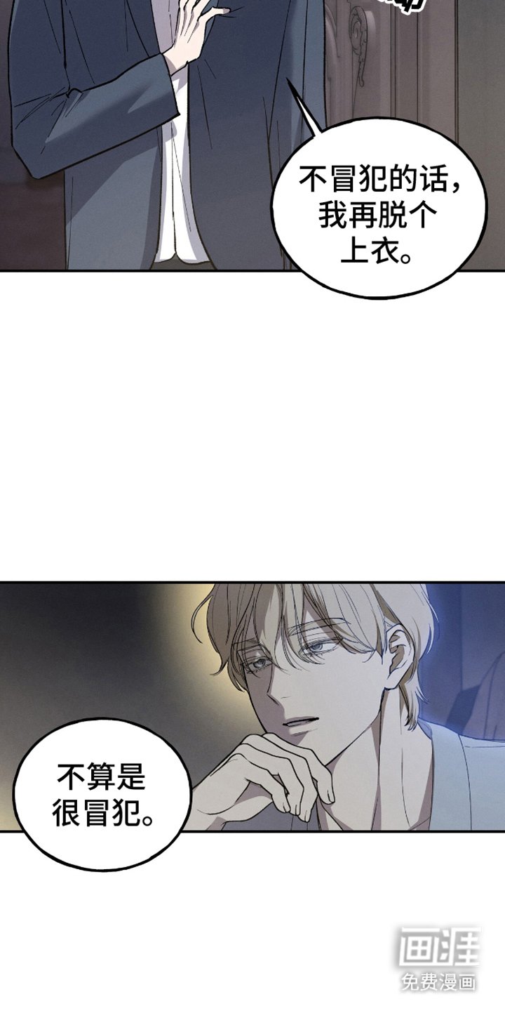 第3章：患者