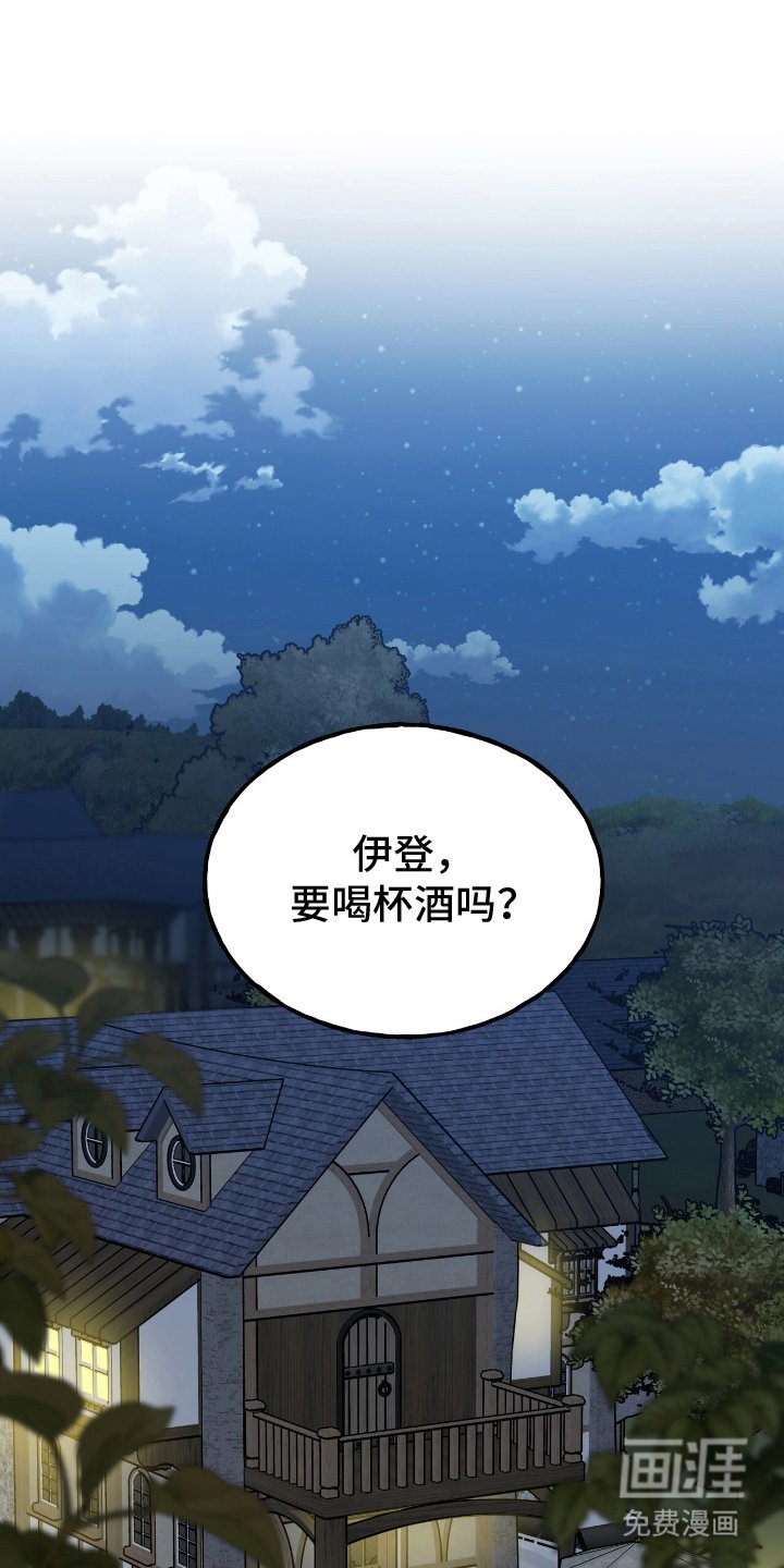 第3章：患者