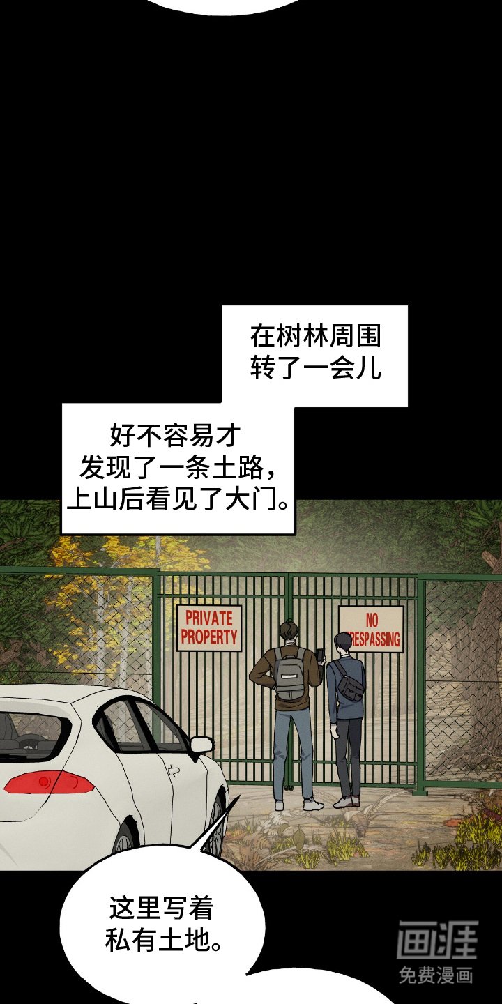 第4章：罕见