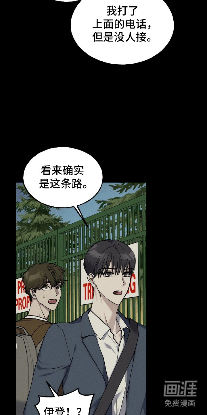 第4章：罕见