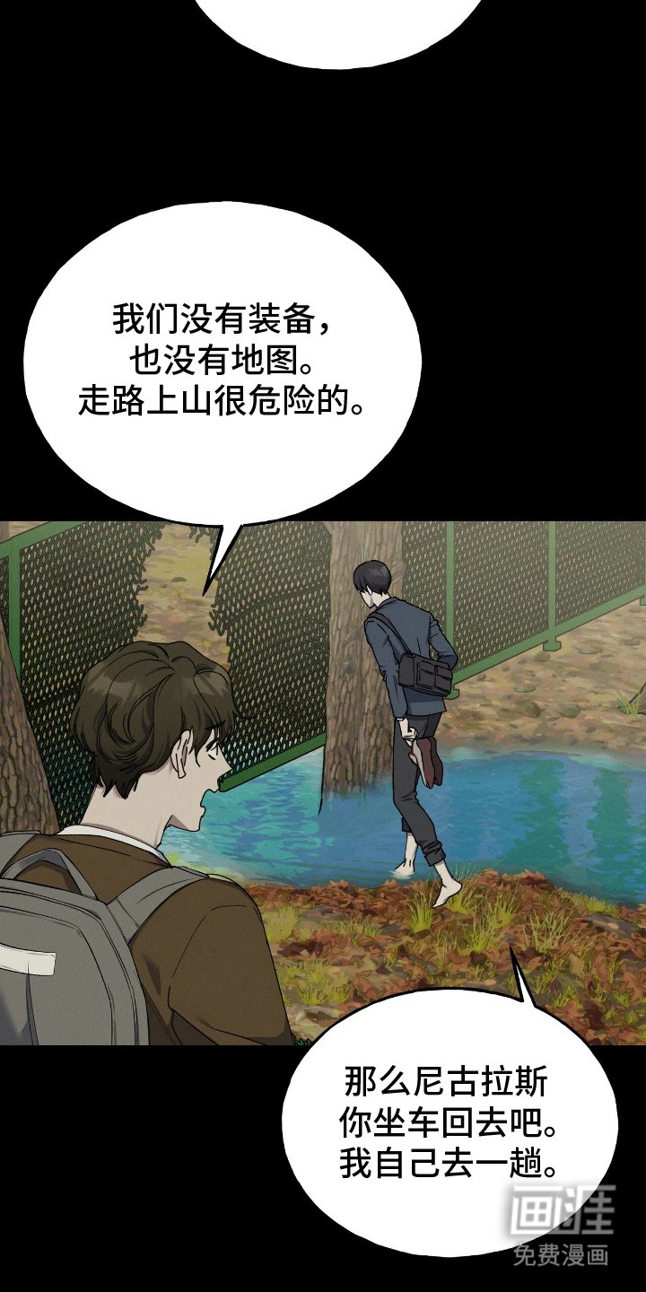 第4章：罕见