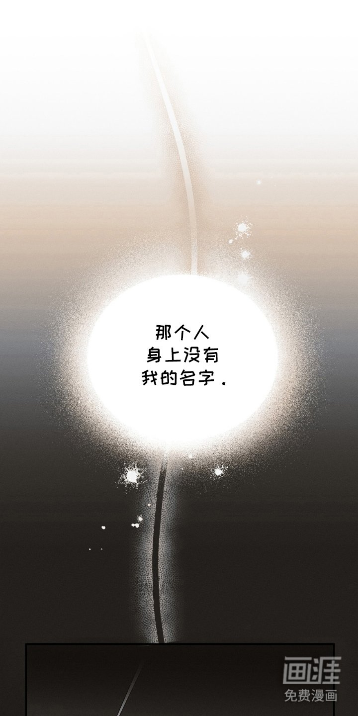 第4章：罕见
