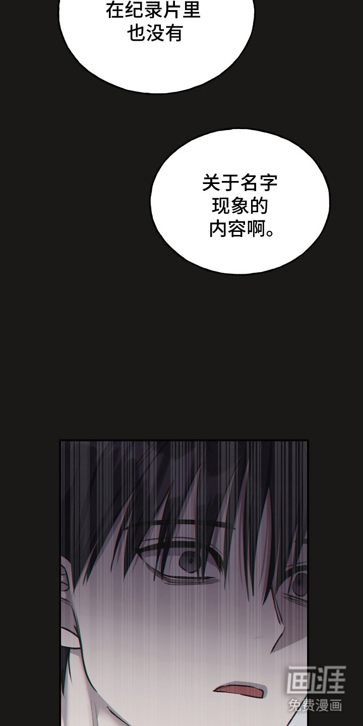 第5章：一无所获