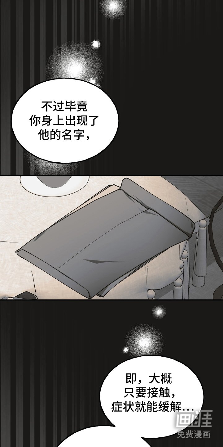 第5章：一无所获