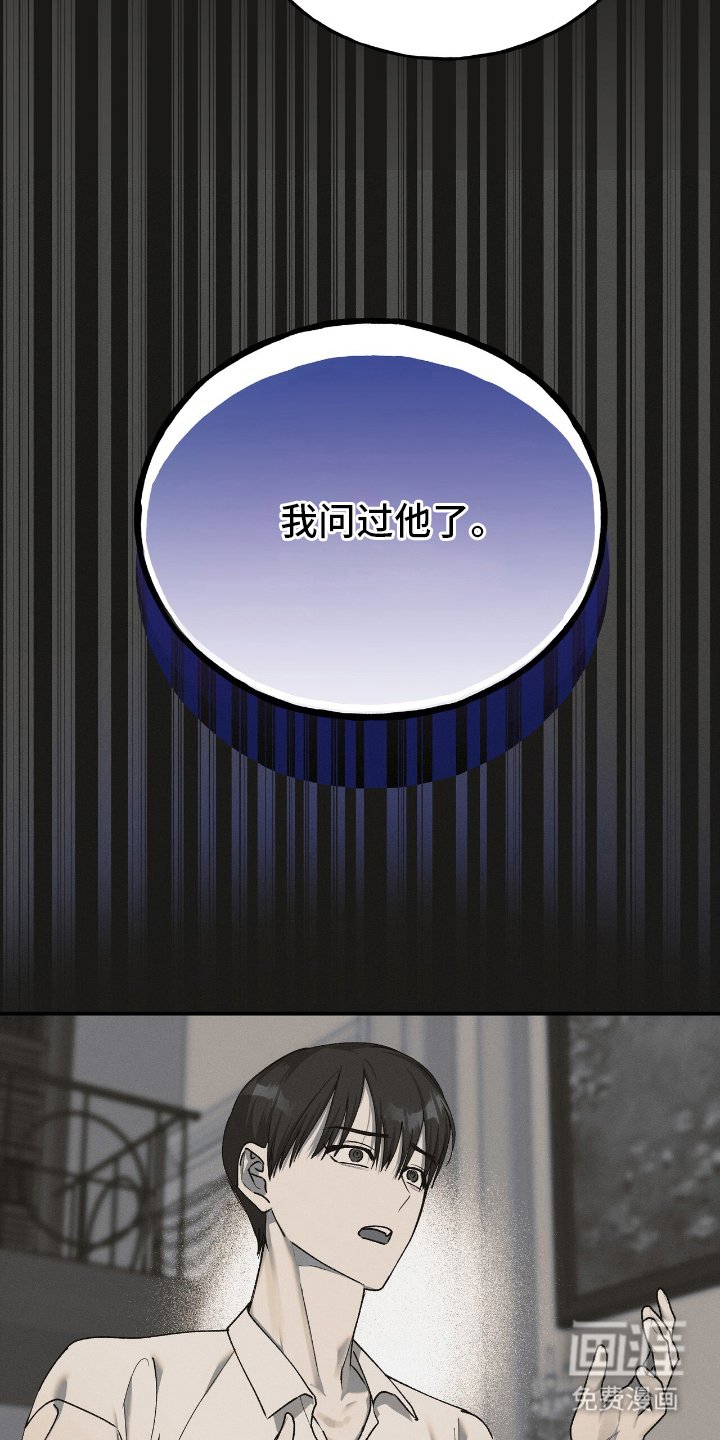 第5章：一无所获