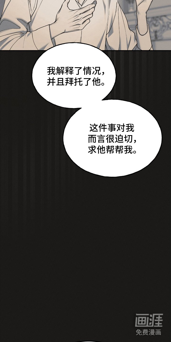 第5章：一无所获
