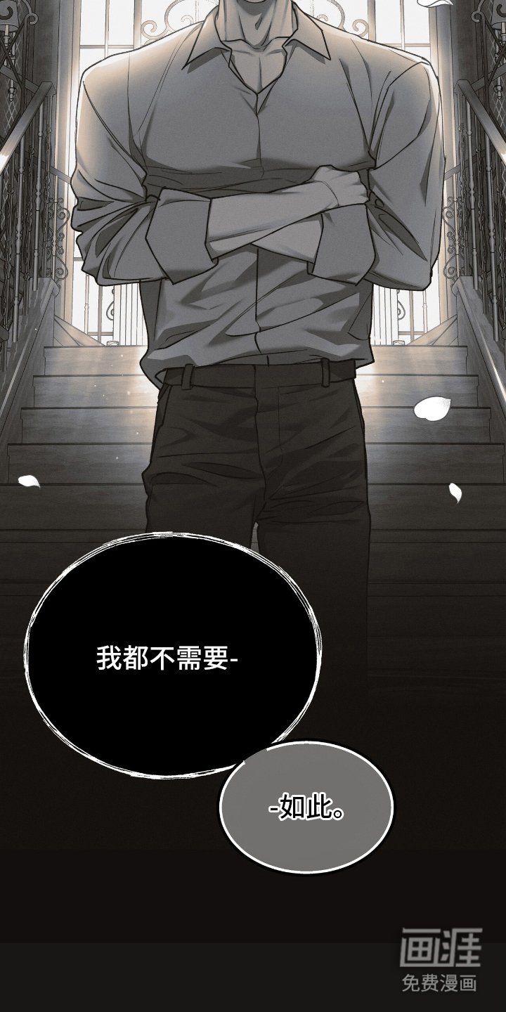 第5章：一无所获