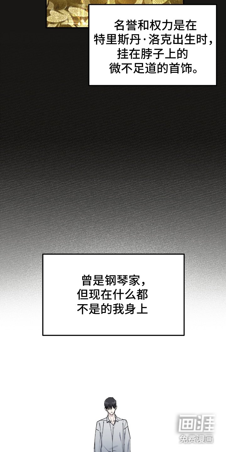 第5章：一无所获