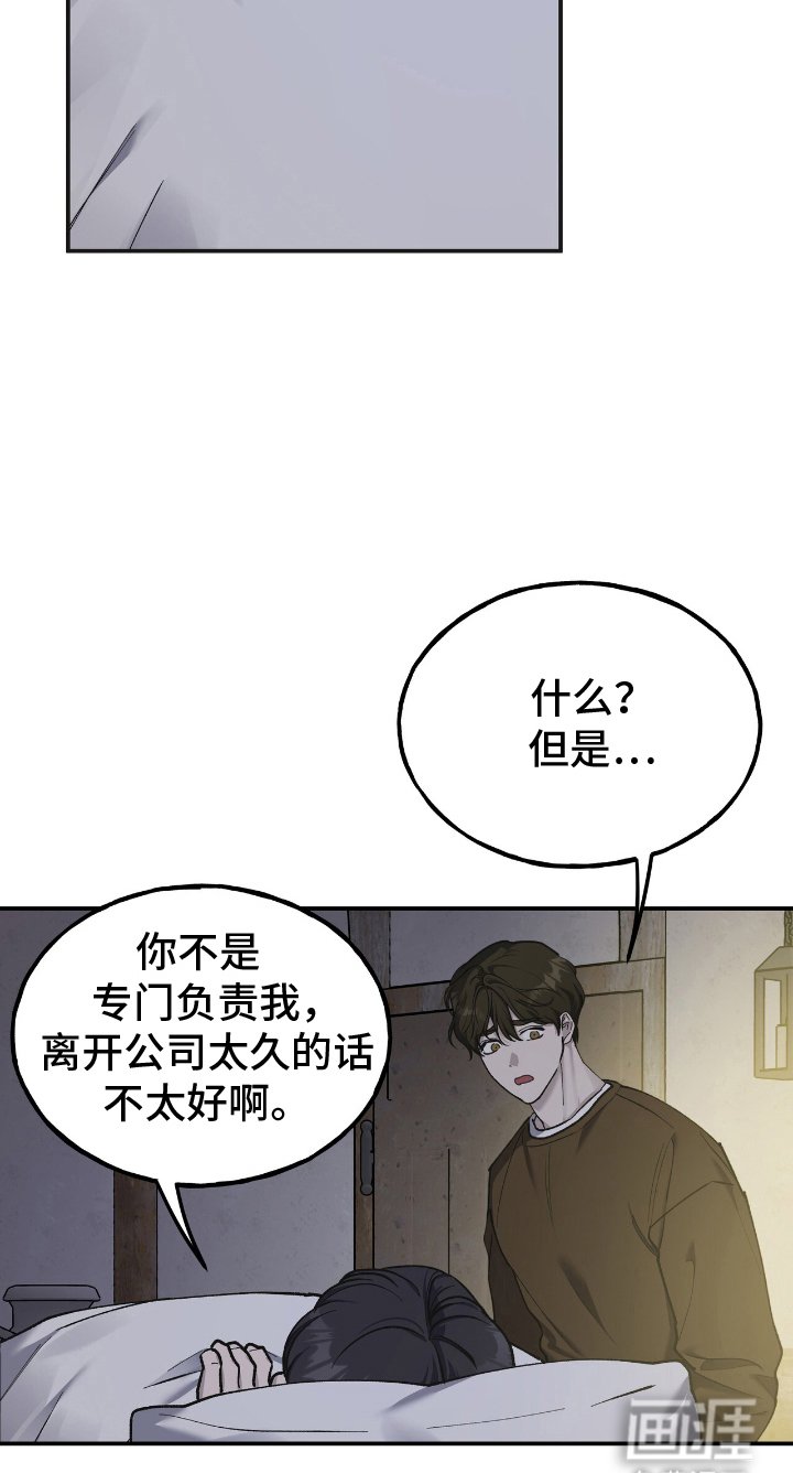 第5章：一无所获