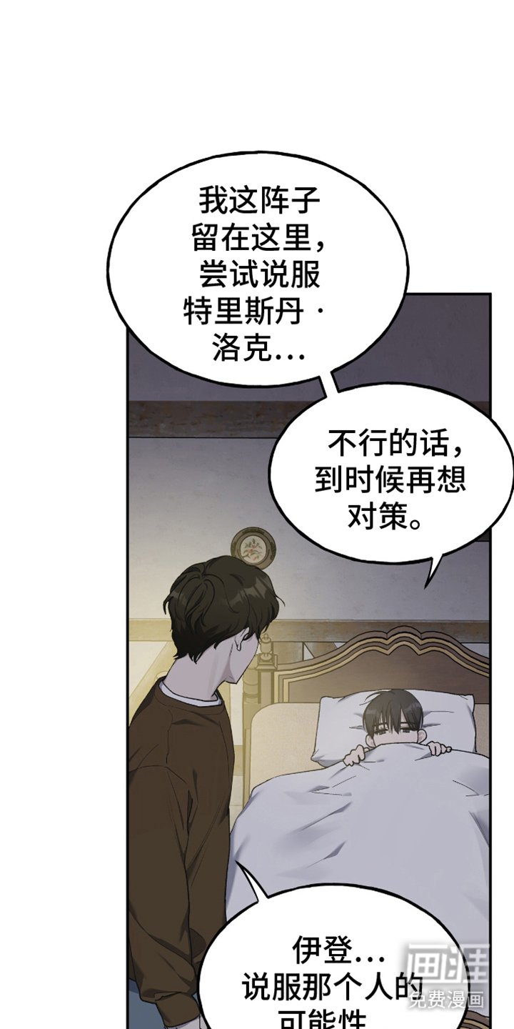 第5章：一无所获