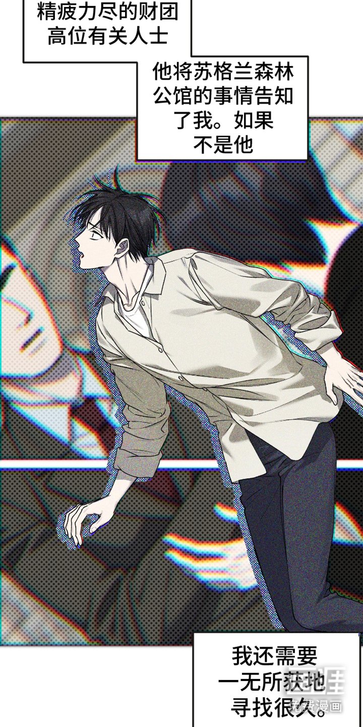 第5章：一无所获