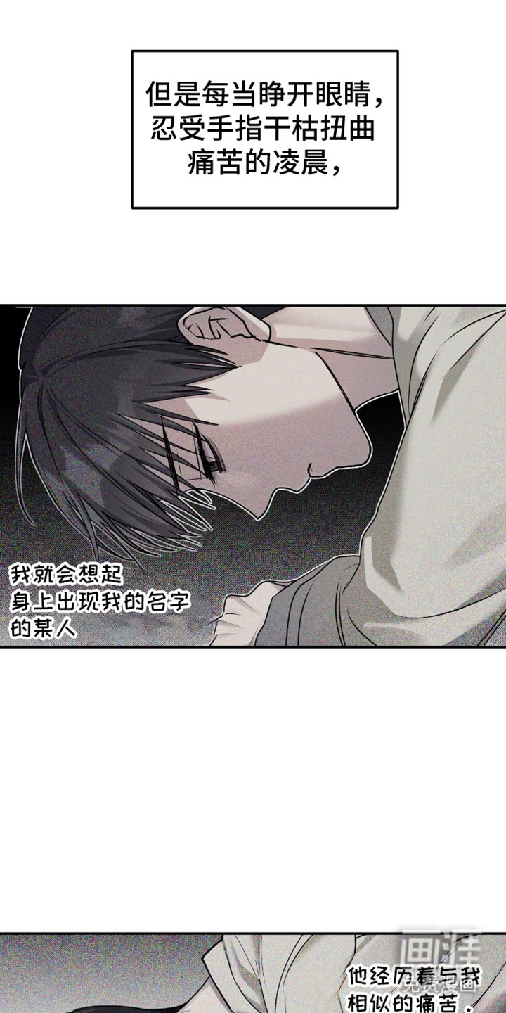 第6章：待机室