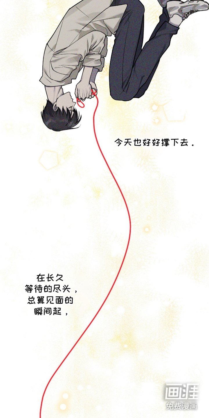 第6章：待机室