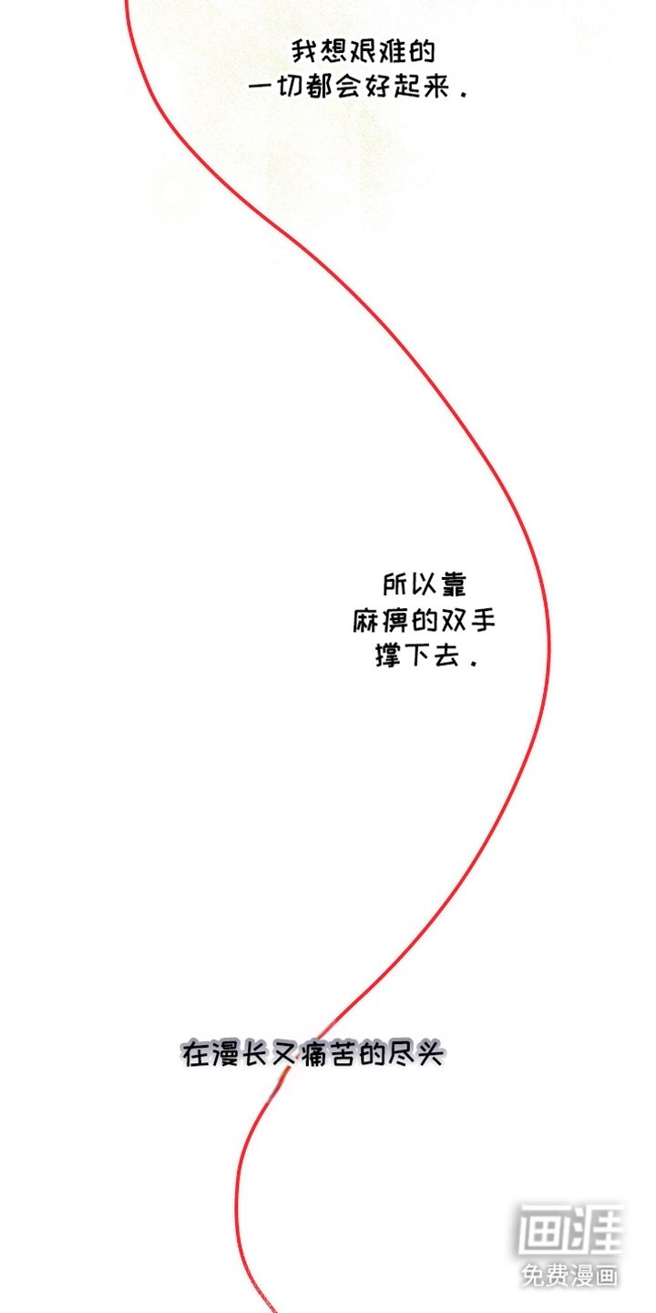 第6章：待机室