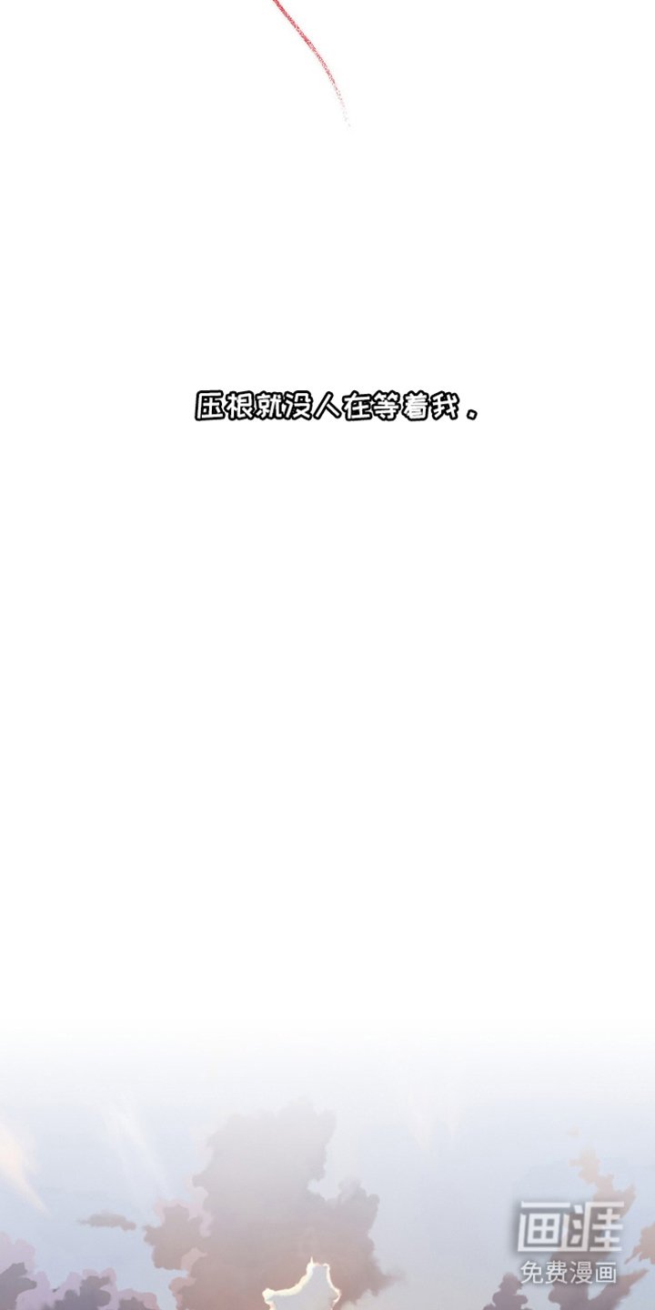 第6章：待机室