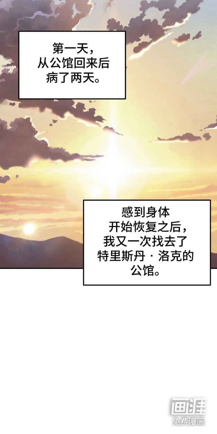 第6章：待机室