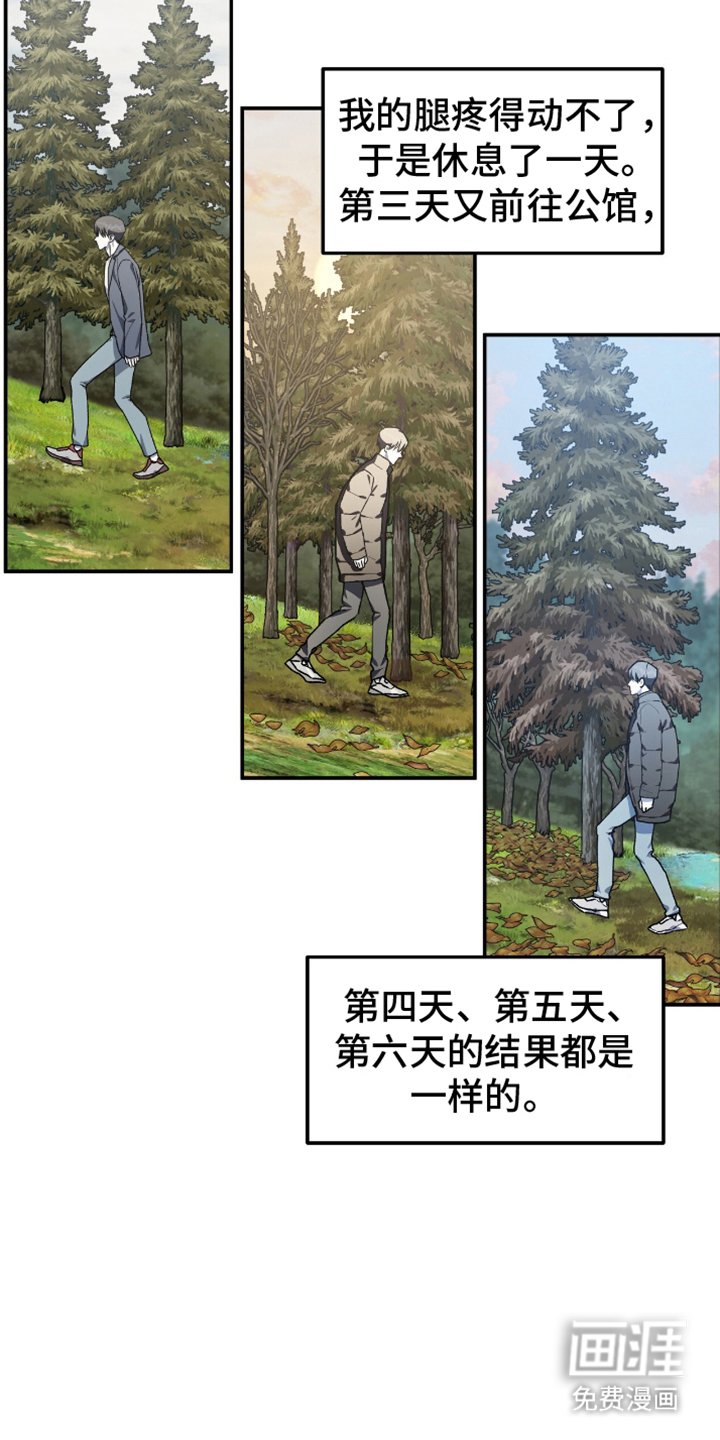 第6章：待机室