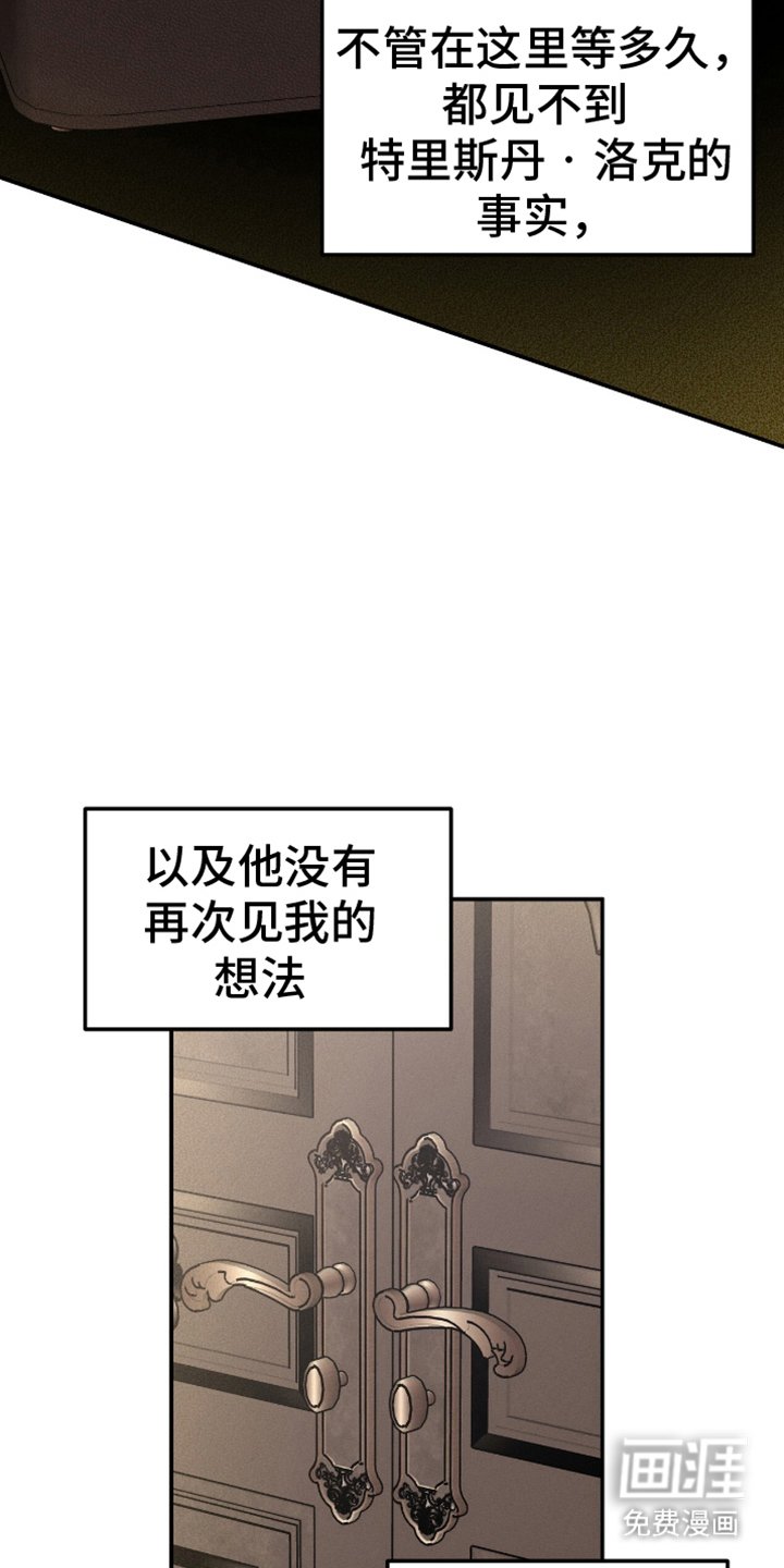 第6章：待机室