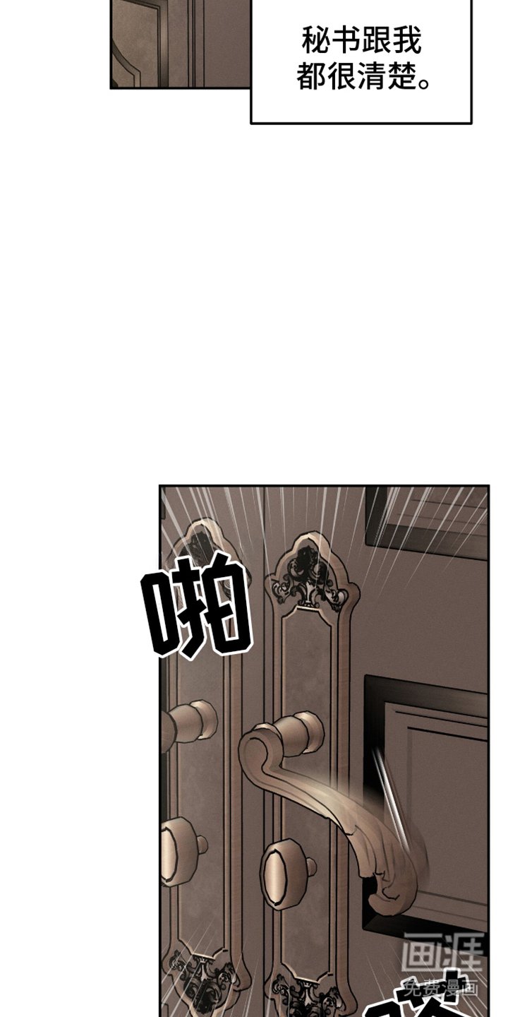 第6章：待机室