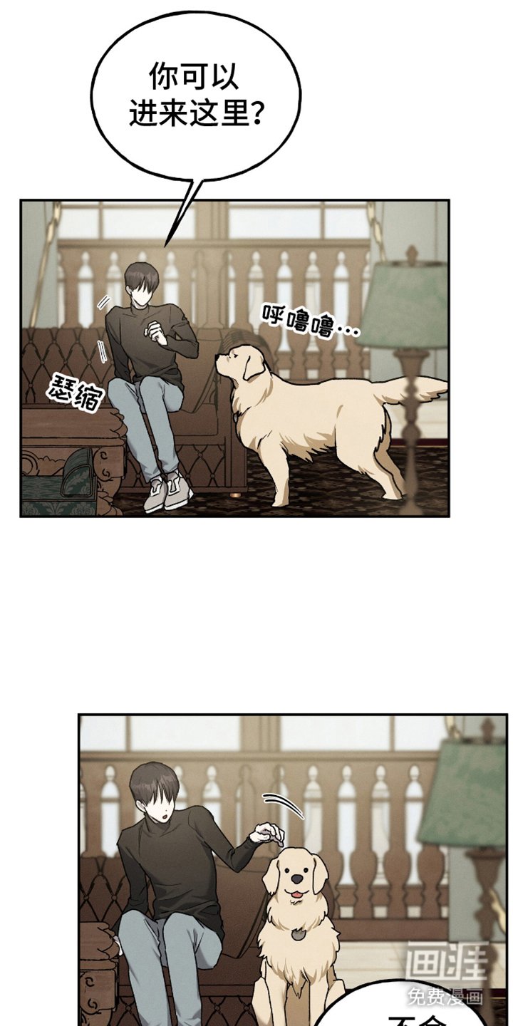 第6章：待机室