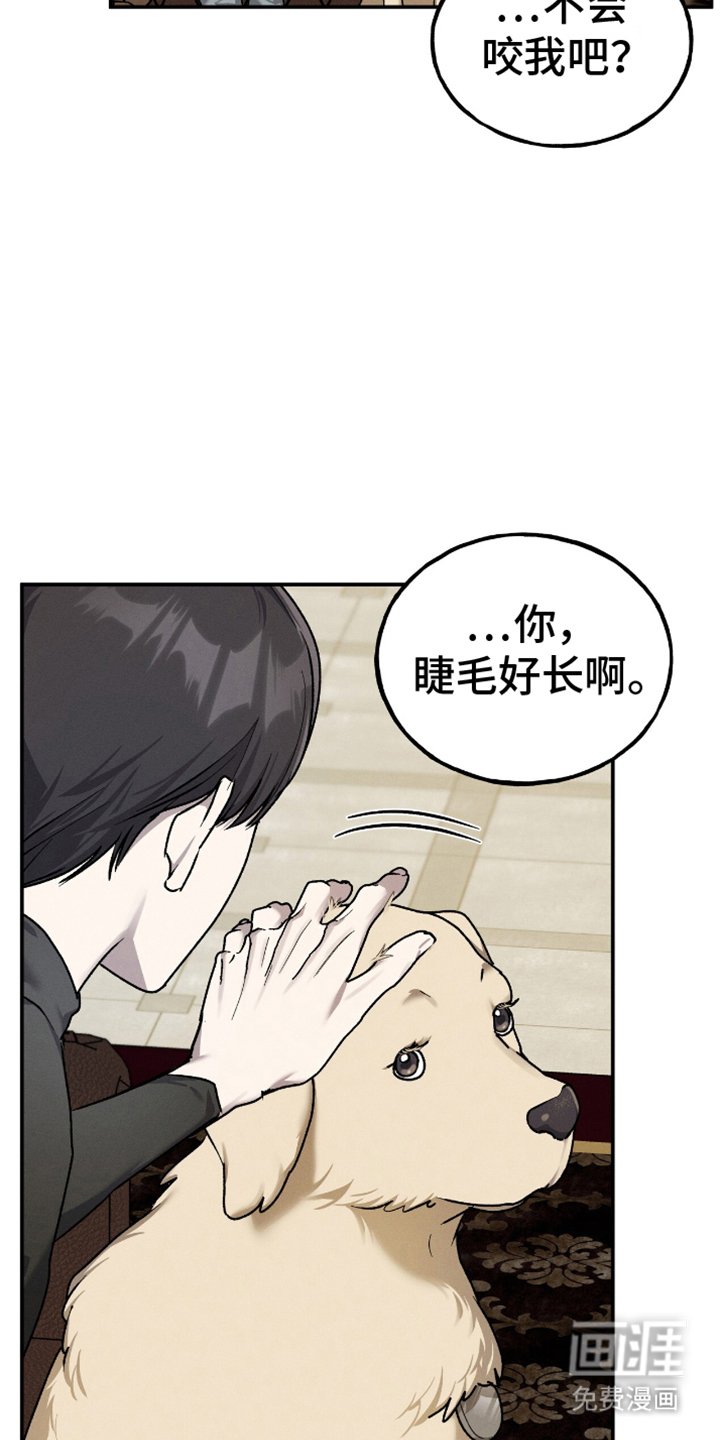 第6章：待机室
