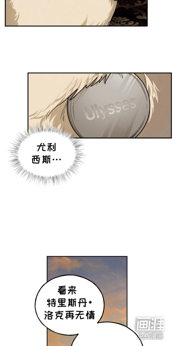 第6章：待机室