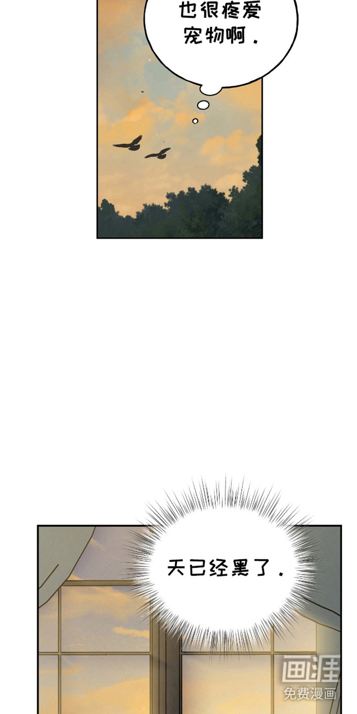 第6章：待机室