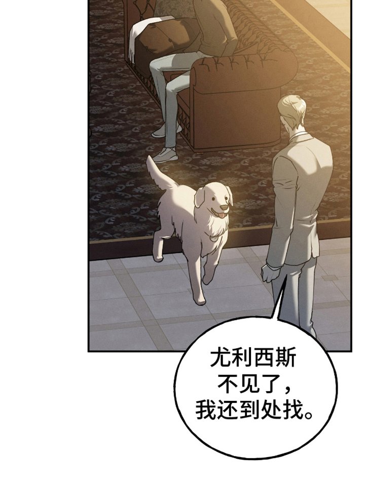 第6章：待机室