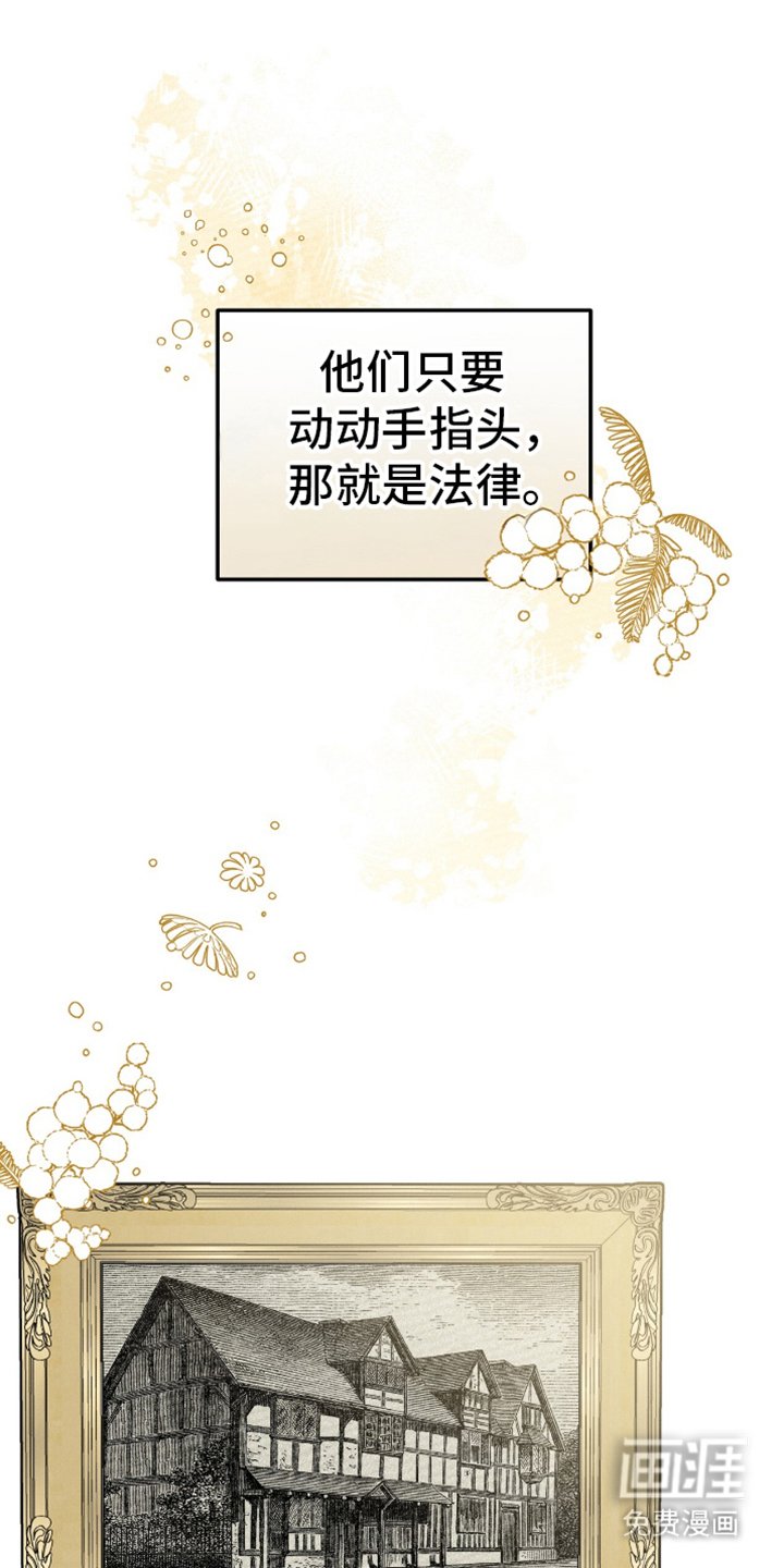 第7章：动动指头