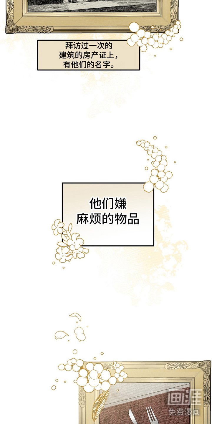 第7章：动动指头
