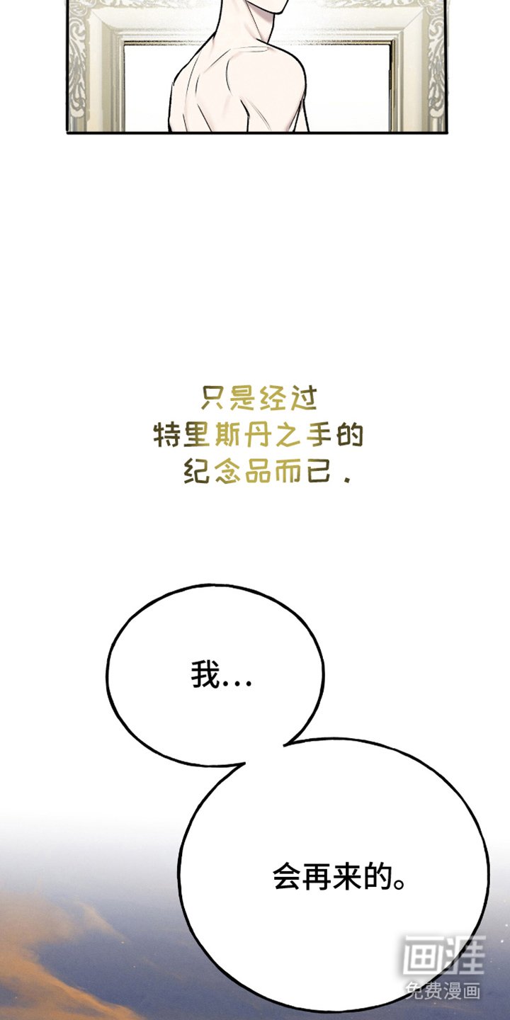 第7章：动动指头