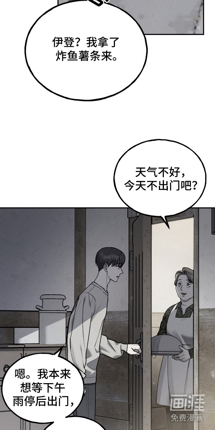 第7章：动动指头