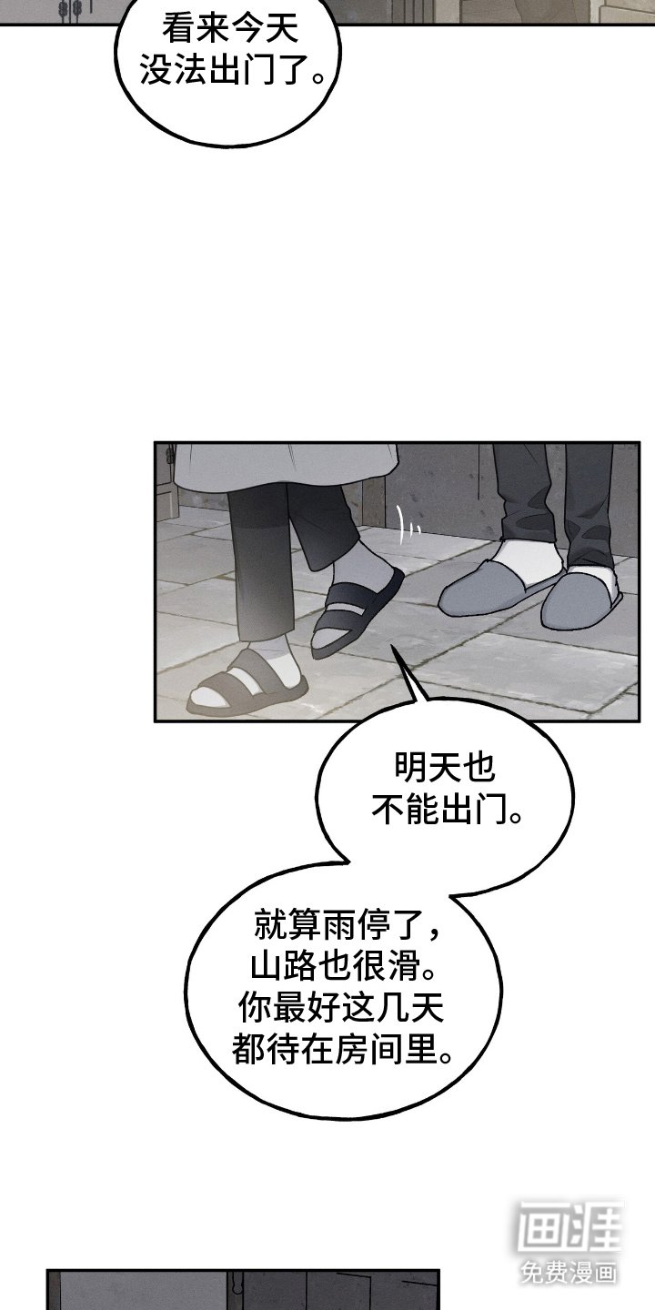 第7章：动动指头