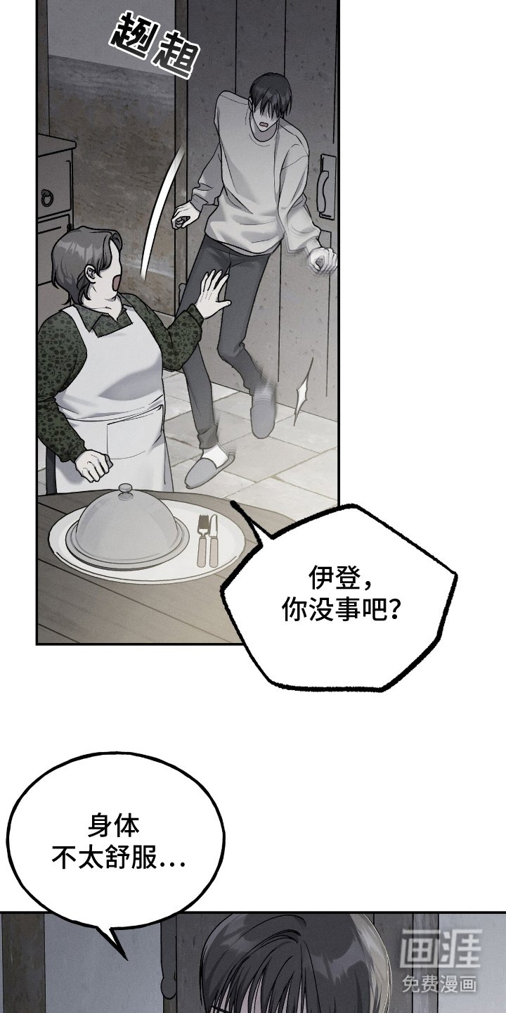 第7章：动动指头