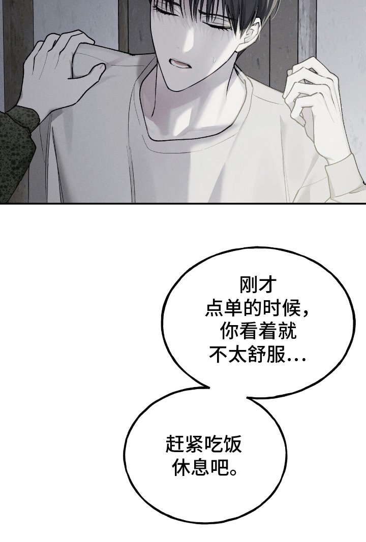第7章：动动指头