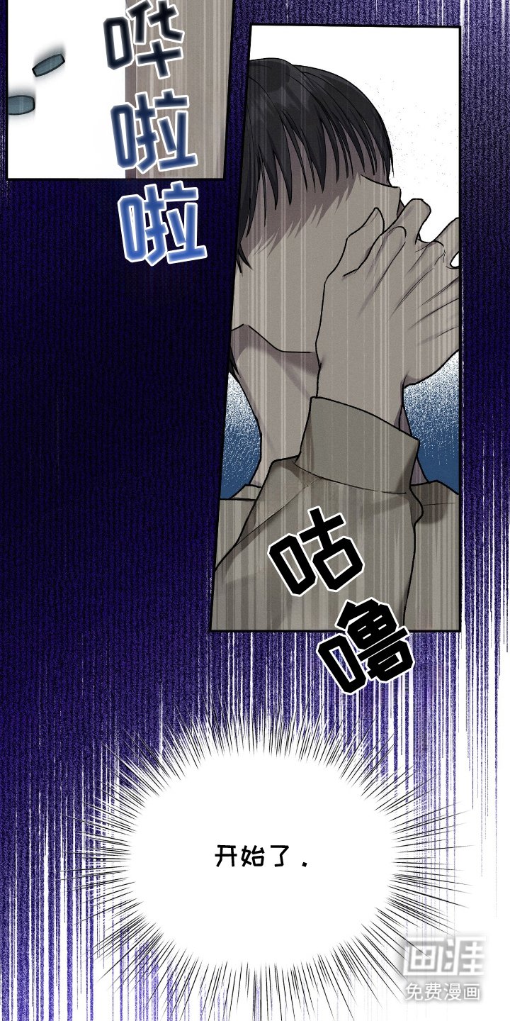 第8章：很难习惯